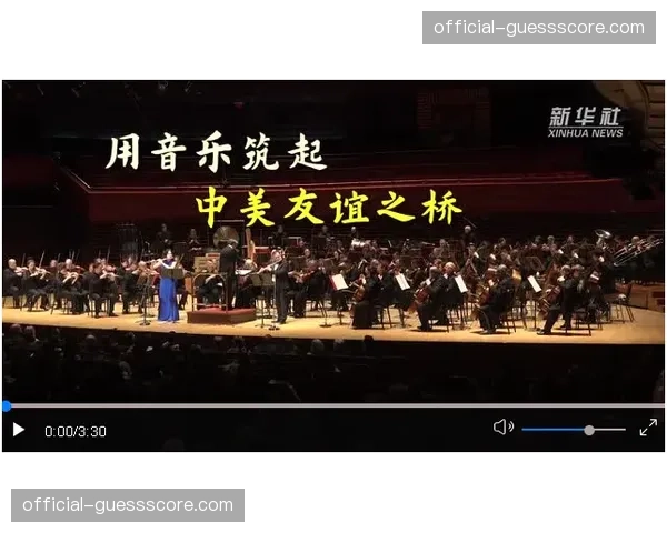 欧冠交响音乐会将在维也纳举行，曲目包含各豪门队歌改编版