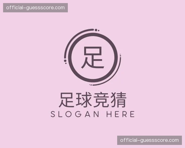 知道足球竞猜
